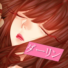 【ダーリン】愛して愛して愛して (Love me, Love me, Love me)【UTAUカバー】
