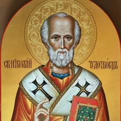 Molitva svyatomu Nikolayu Chudotvortsu