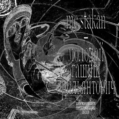 КОЛЕНИ ПОКОЛЕНИЯ + молодой гашиш брильянтович (prod. boriskobezhikov)