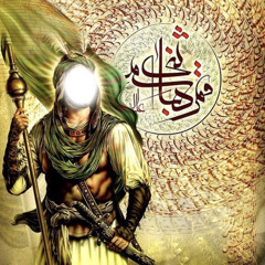 ‎ها يا سبع القنطرة  سلوان الناصري
