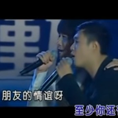 [Free DL][OFF Vocal]我的好兄弟(Wo De Hao Xiong Di) (ATRAN_ 男 UKHARDCORE)DJ版