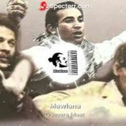 جيفارا مات - احمد سعد - اصدار مولانا Guevara Maat - Ahmed Saad - Mawlana Edition