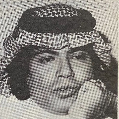 أبوبكر سالم - نار بعدك | جلسة عود