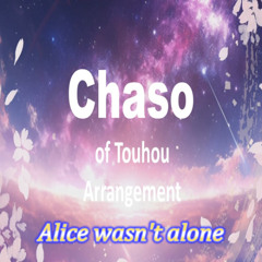 【東方自作アレンジ】Alice wasn't alone