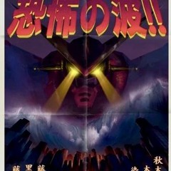 Bruv777 - GimmeGimme