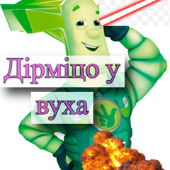 Tu me manques hood trap жостке дірміцо для вух