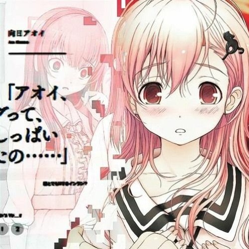 kanojo_2_kanojo ~ bring ME flowers (vol. #4evr)