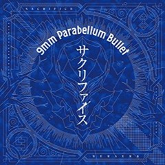 【Copy】サクリファイス/Sacrifice (9mm Parabellum Bullet) w/o vocal