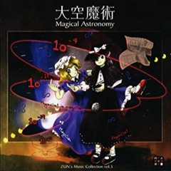 bORdER [東方ボーカルオーケストラ：ネクロファンタジア／touhou vocaloid orchestra : necrophantasia]