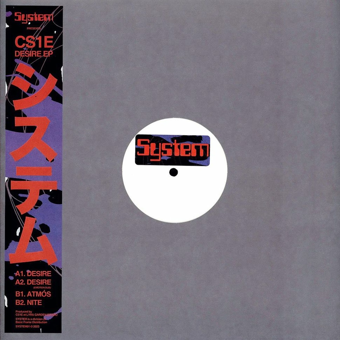 CS1E / Desire EP CS1E / Desire EP
