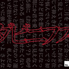 ダビニフス - マチルダ