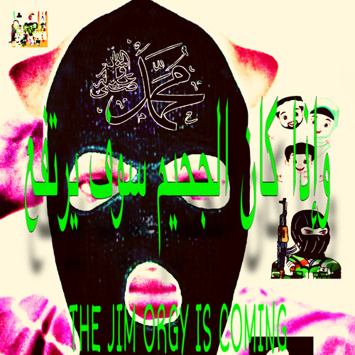 وإذا كان الجحيم سوف يرتفع