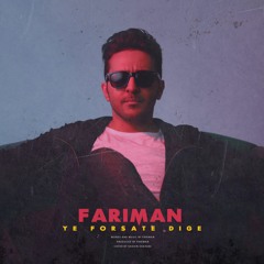 Stream Champion (2018 Fifa World Cup) by Fariman