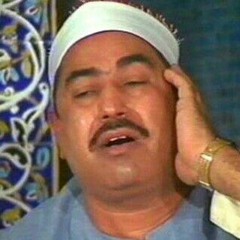 الشيخ محمد محمود الطبلاوى - سورة الأنبياء