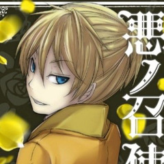 Stream (Cover) 悪ノ召使 (Aku no Meshitsukai) / Servant of Evil