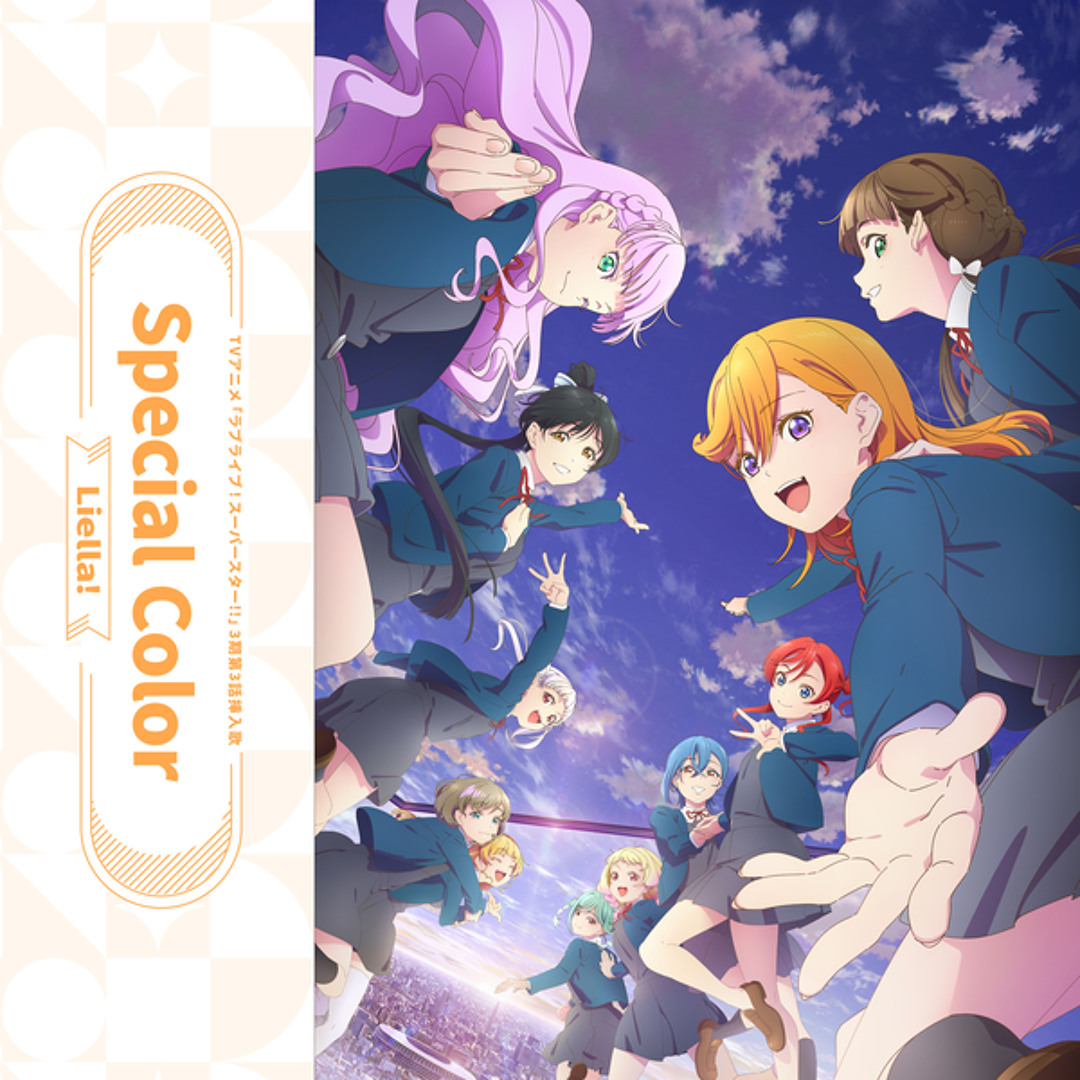 ラブライブ　Liella Special Color ハート缶バ 千砂都　70個 ラブライブ Liella Special Color ハート缶バ 千砂都 70個 ラブライブ