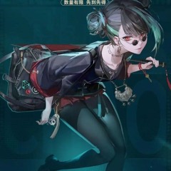 Cây sậy bay _ 芦苇飞 - 泡芙芙