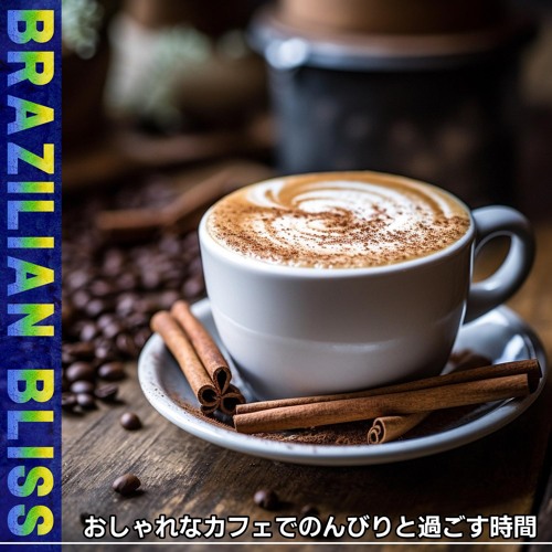 Stream The Coffee Roaster by Brazilian Bliss | Listen online for free ...