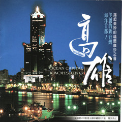 Rambling In The Backyard Garden