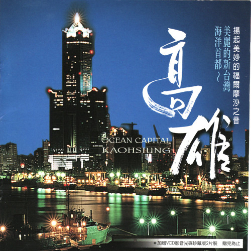 Rambling In The Backyard Garden