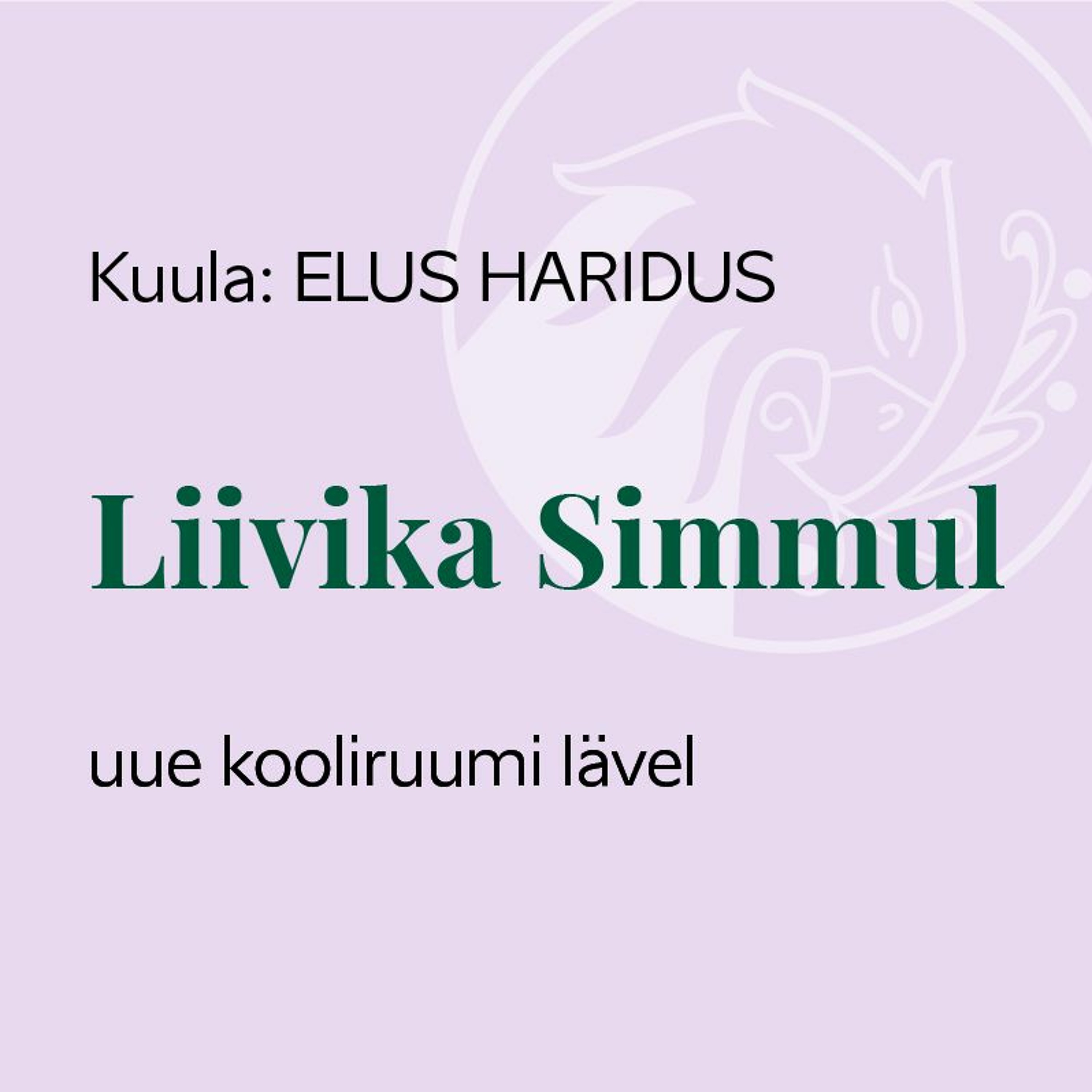 Tervikliku hariduse fond