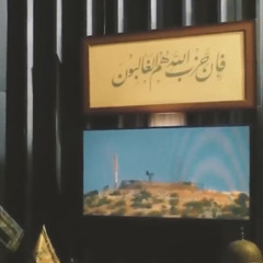جهّزْ سلاحَك بالرَدى