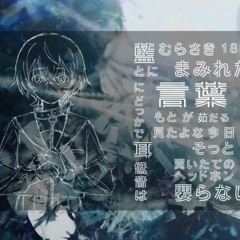 Hp - Cover by sekai