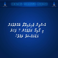 Audio Esfina Test Audio - Htruqya