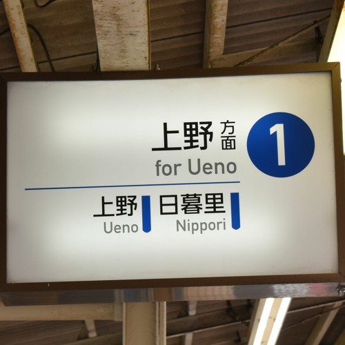 Re町屋 inst