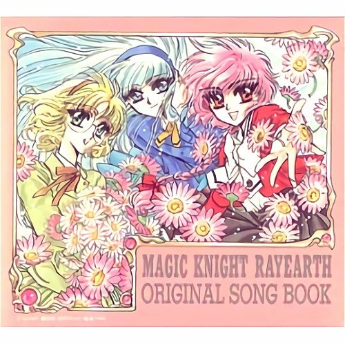 Stream User Listen To 魔法騎士レイアース オリジナルソングブック 1 Magic Knight Rayearth Original Song Book 1 Playlist Online For Free On Soundcloud