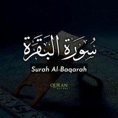 Qur'an Chapter 2 | Surah Al - Baqarah (The Cow)