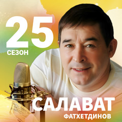 Лэйсэнгэ