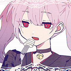 偏執の蝶 / 鷺原鈴音
