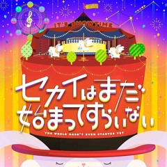 Wonderlands×Showtime, Hatsune Miku - Sekai wa Mada Hajimatte sura Inai (Game ver.)