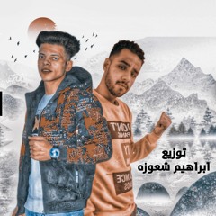 مهرجان ولا ولا جت الحاله - غناء احمد ويسو - توزيع ابراهيم شعوزة 2022 عقباوي
