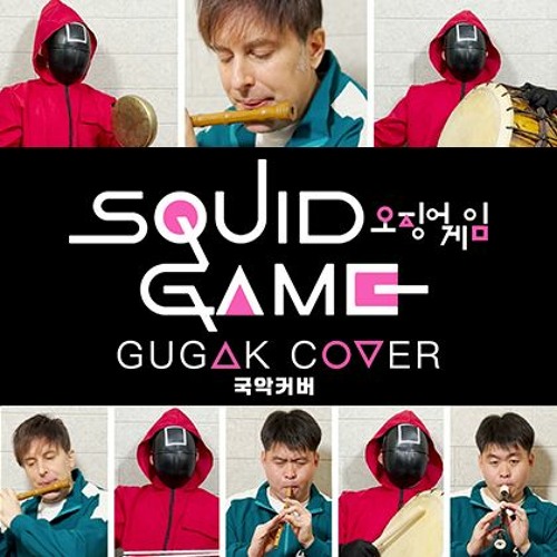 Squid Game OST - Way Back Then Gugak Cover (Traditional Korean Instruments)