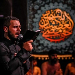 دعاء الندبة | الملا محمد باقر الخاقاني