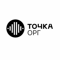 Expo Tochka Org 27 03 21 Special For Gogen!!!