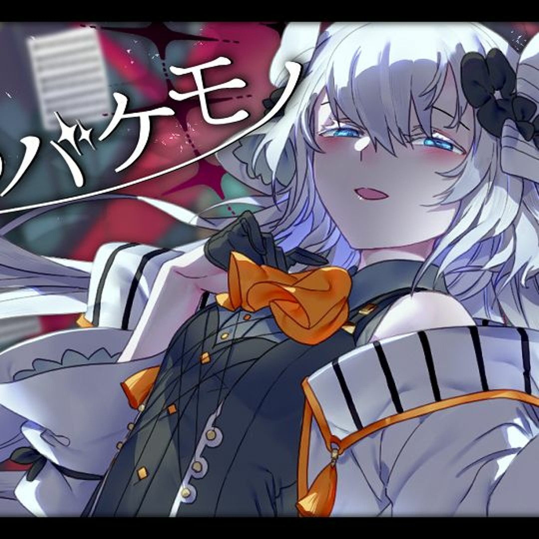 螢 CD 「白ひつじ黒ひつじ」 激レア盤 Stream 白と黒のバケモノ / テヅカ feat. 鏡音リン by Tezuka | Listen