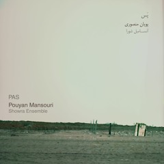Pas, pt.3 | پَس، بخش ۳