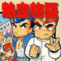Nekketsu Kakutou Densetsu