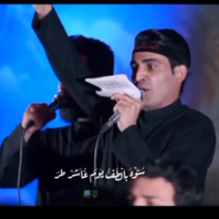 دمج مدد ابو فاضل - الساقي ابا الفضل 🇮🇶🇮🇷