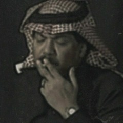 يهناك يهناك الحب الجديد | أبوبكر سالم