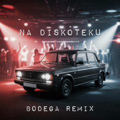Султан Ураган, Мурат Тхагалегов - На дискотеку (Bodega Remix)