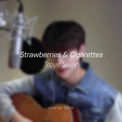 Lee Eunsang (이은상) - Strawberries & Cigarettes
