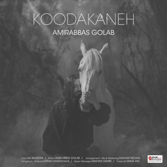 Koodakaneh