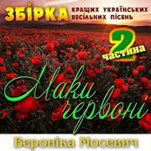 Тебе Приворожити