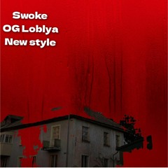 swoke, оглобля-new style (prod. THECOSIBLOCH).wav