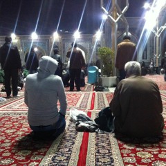 الصحيفة السجادية - مناجاة المتوسلين