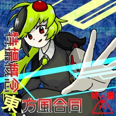 深紅の十字架 ～ Circle Of Life